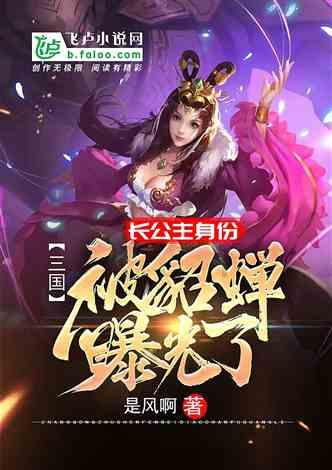 魏延在后期虽然勇冠蜀国,但三国中仍有二人可击败魏延!