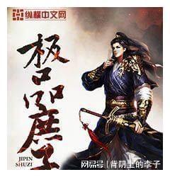 易币付游戏画面
