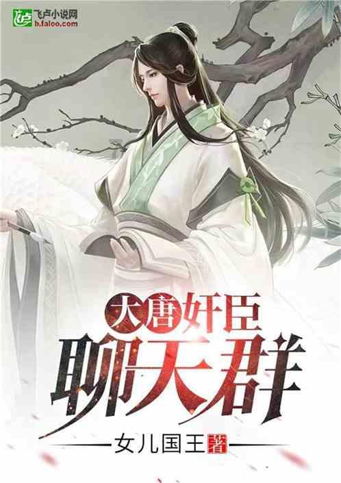 超萌清宫娘娘
