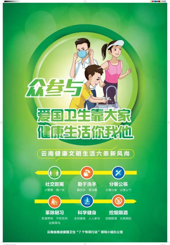 维京传奇:1月27日维护公告,特权新增材料抢先看!