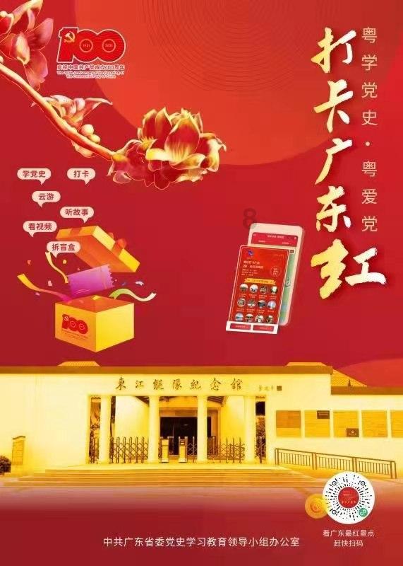 每日话题投票丨预计1月21日,贵州迎来2024年第一场雪,你想干点啥?